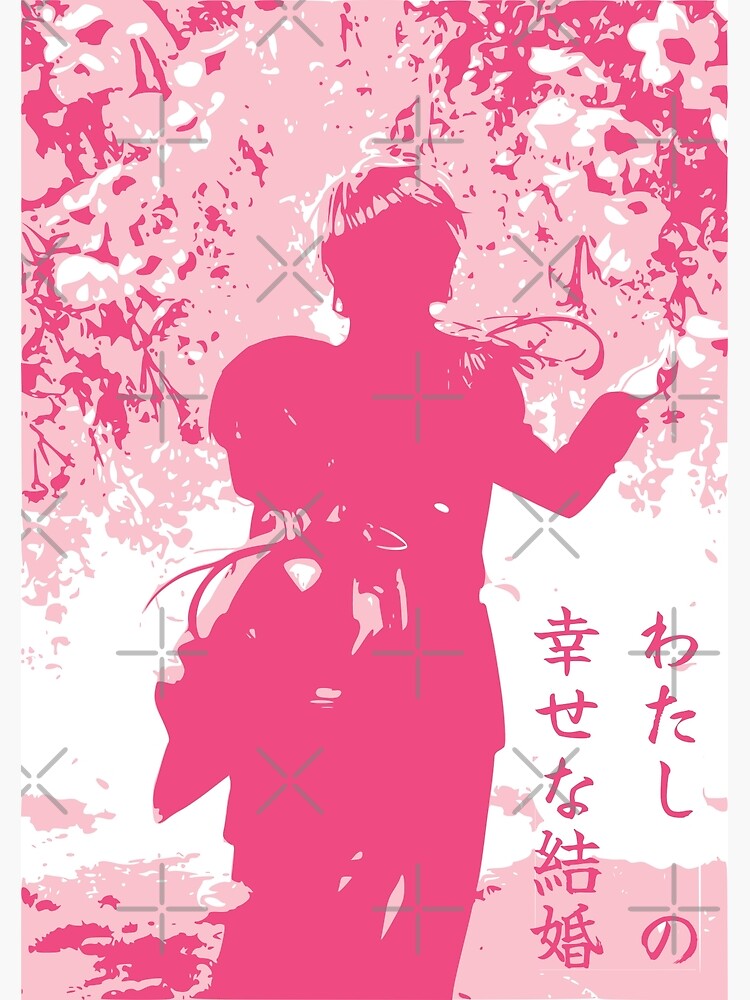 Watashi - Watashi - Posters and Art Prints