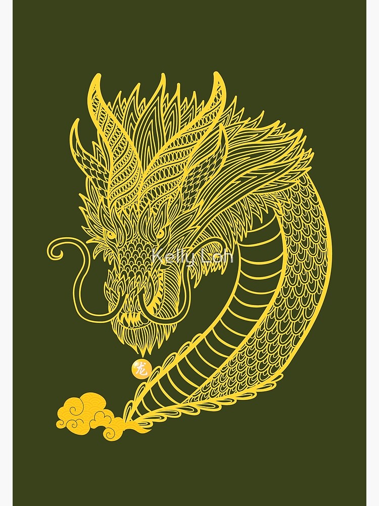 Year of the Dragon Golden dragon chinese zodiac Poster