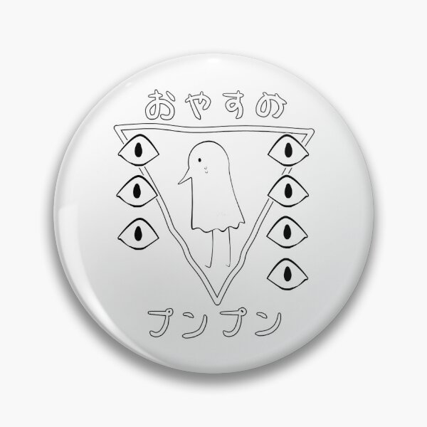 Item preview, oyasumi punpun designed and sold by ranr-omer.