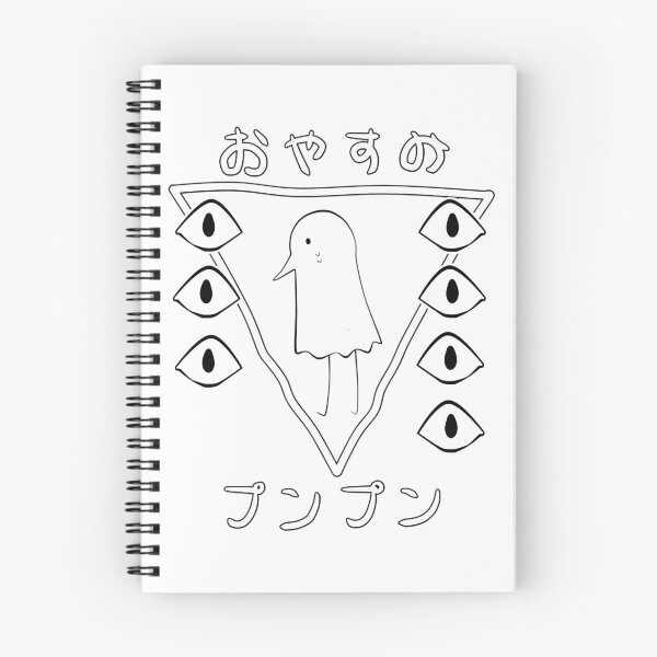 Item preview, oyasumi punpun designed and sold by ranr-omer.