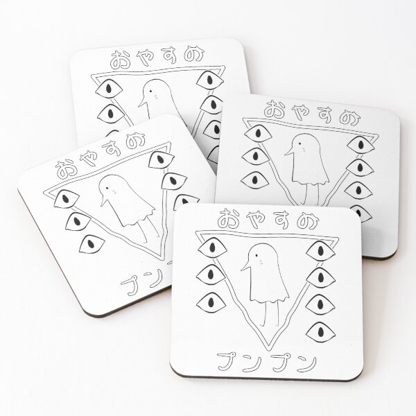 Item preview, oyasumi punpun designed and sold by ranr-omer.