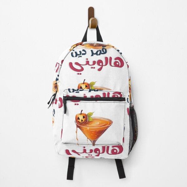 Item preview, Ghoulishly Delicious Halloween Spooky Orange Drink Generative Ai- هالوين قمر دين كوكتيل designed and sold by FUNqoosh.