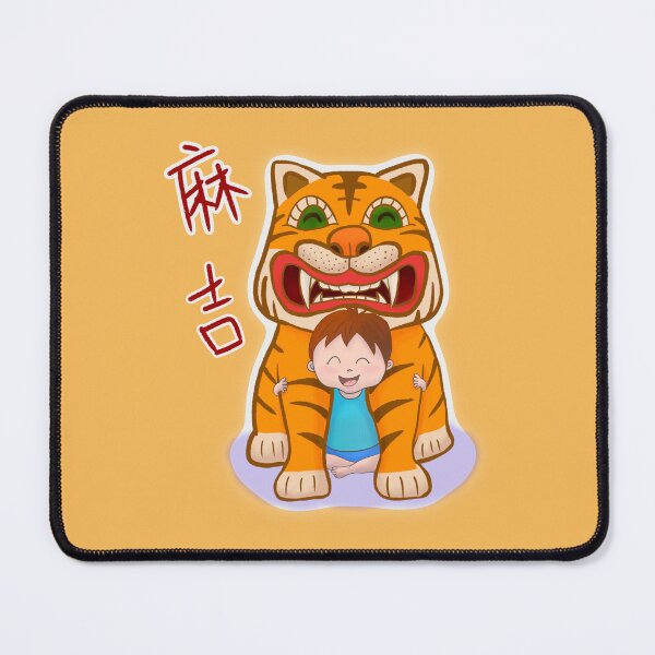 Item preview, Tiger god of taiwan 麻吉虎爺 with best friend kids designed and sold by jessie848v.