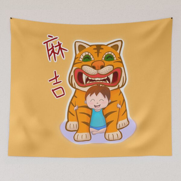 Item preview, Tiger god of taiwan 麻吉虎爺 with best friend kids designed and sold by jessie848v.