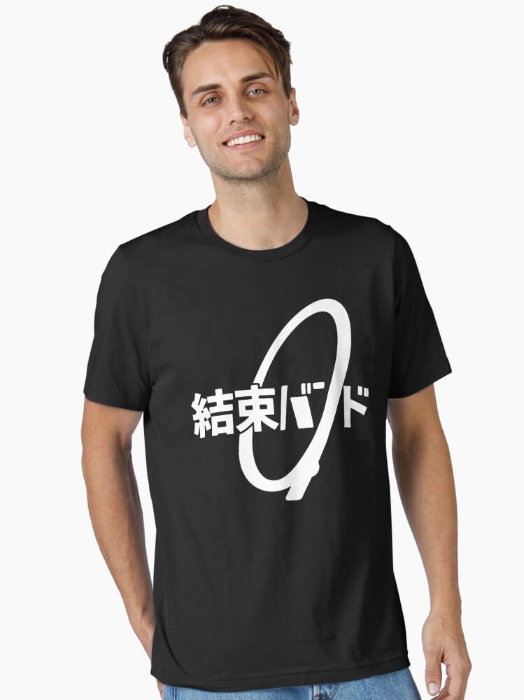 Aperçu 2 sur 7. T-shirt essentiel avec l'œuvre BOCCHI LE ROCHER ! Bande Kessoku créée et vendue par OkunevaSebastia.