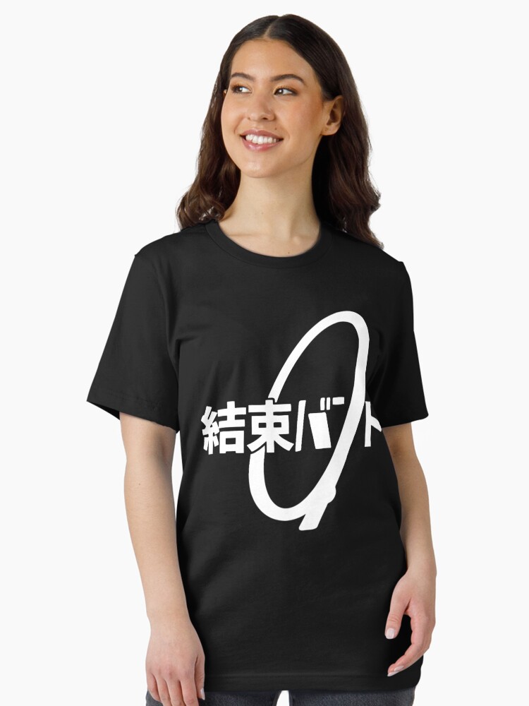 Aperçu 1 sur 7. T-shirt essentiel avec l'œuvre BOCCHI LE ROCHER ! Bande Kessoku créée et vendue par OkunevaSebastia.