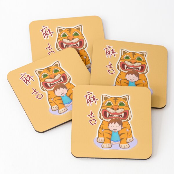 Item preview, Tiger god of taiwan 麻吉虎爺 with best friend kids designed and sold by jessie848v.
