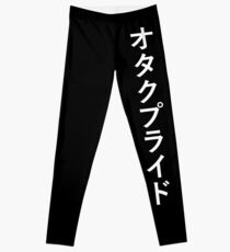 Otaku Fierté Leggings