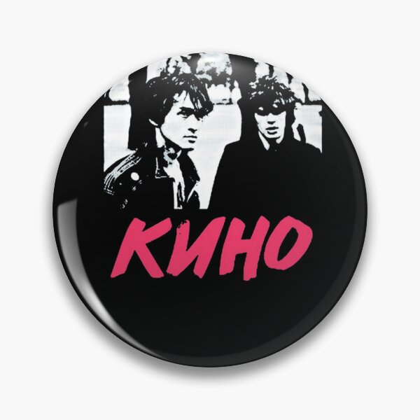 Item preview, KINO  designed and sold by BrandonFurrer6.
