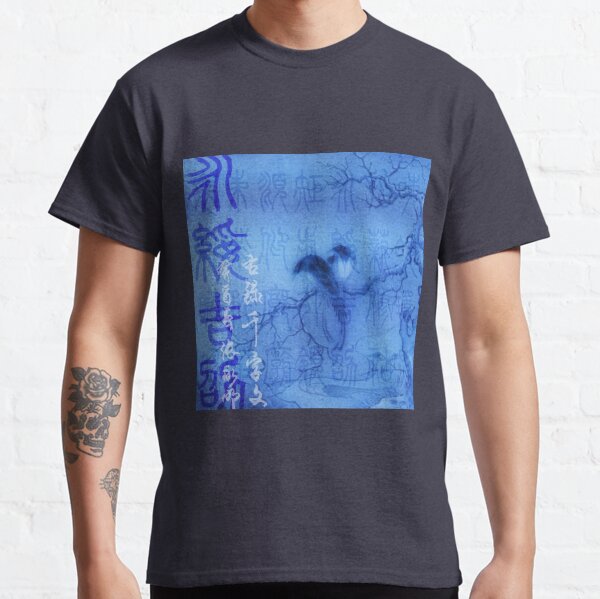 Ancient Chinese Painting of Birds & Calligraphy Classic T-Shirt