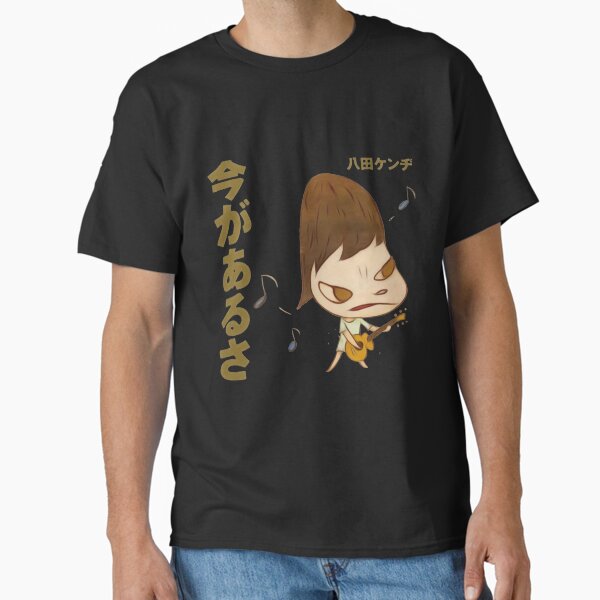 Item preview, Yoshitomo Nara Guitar   designed and sold by KelcieQuimby.