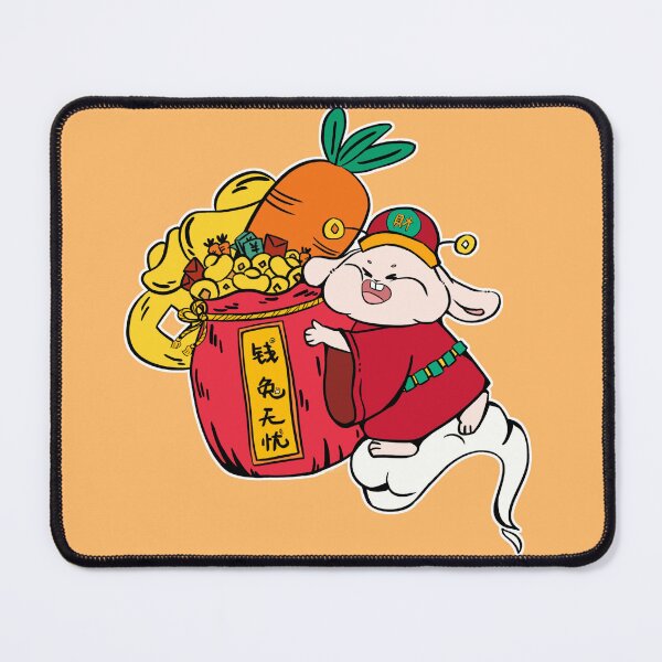 Item preview, No Worries about Money and Bunny/钱兔无忧 designed and sold by SophieHuang.