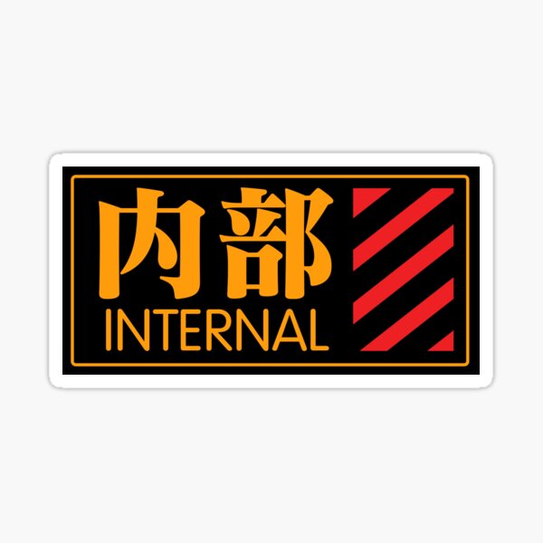 Evangelion NERV UI Power Internal Sticker Sticker