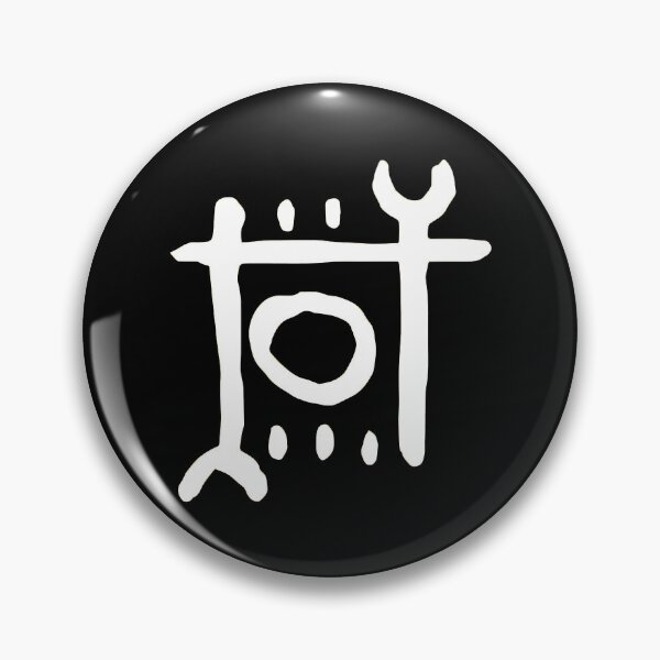 Item preview, Keeper Glyph  Thief Deadly Shadows designed and sold by BowlinJackque.