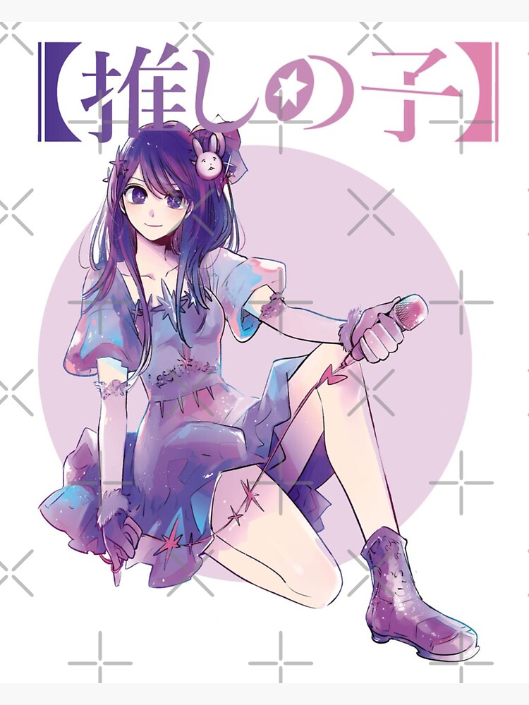 🩷💜Anime: Oshi no ko 💜Ai Hoshino 🩷Ruby Hoshino #anime #manga