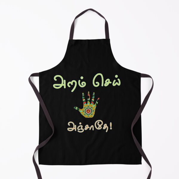 Item preview, Tamil Typography Tees - Aram Sei Anjathe designed and sold by ShreecreatE.