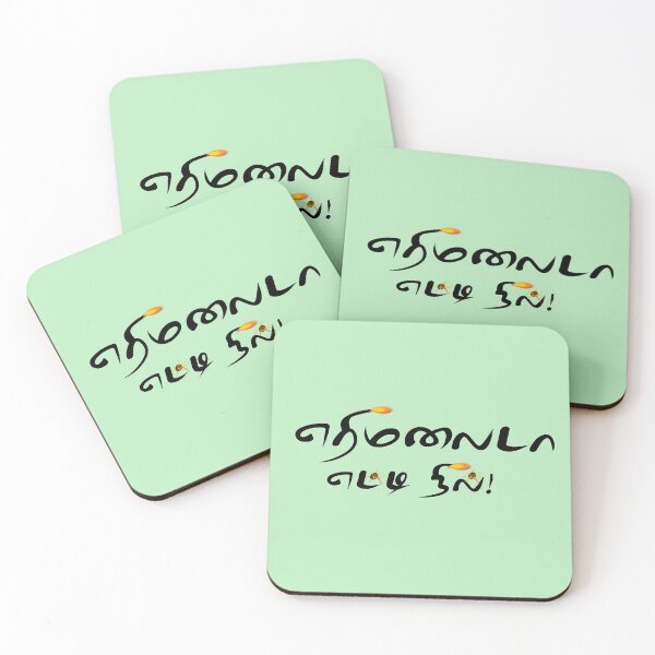 Item preview, Tamil Typography Tees - YeriMalaiDa Yetti Nil designed and sold by ShreecreatE.