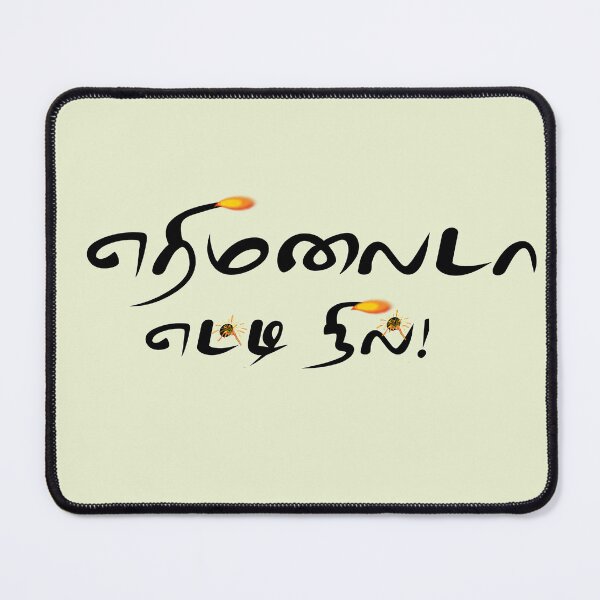 Item preview, Tamil Typography Tees - YeriMalaiDa Yetti Nil designed and sold by ShreecreatE.