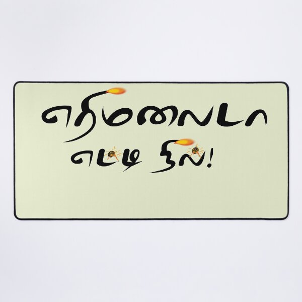 Item preview, Tamil Typography Tees - YeriMalaiDa Yetti Nil designed and sold by ShreecreatE.