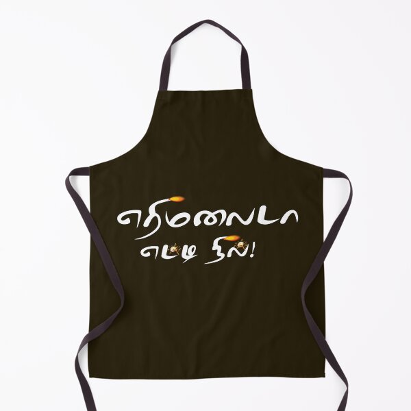 Item preview, Tamil Typography Tees - YeriMalaiDa Yetti Nil designed and sold by ShreecreatE.