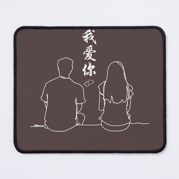 Item preview, couple siting together design art designed and sold by perfect  world.
