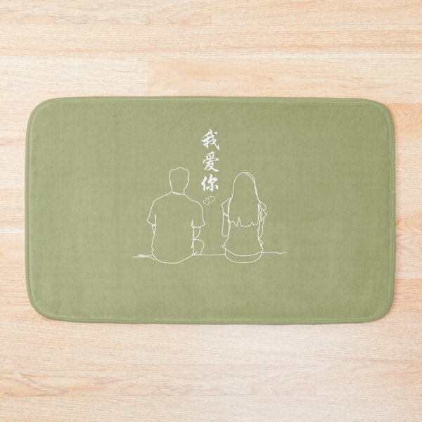 Item preview, couple siting together design art designed and sold by perfect  world.