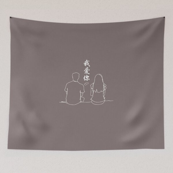 Item preview, couple siting together design art designed and sold by perfect  world.