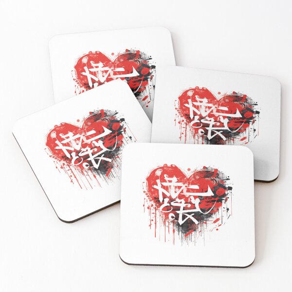 Item preview, Heart designed and sold by StaszekPliszko.