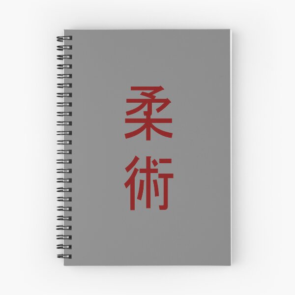 Item preview, Jiu-Jitsu Kanji  designed and sold by LuizSilva1983.