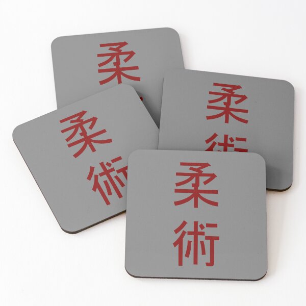 Item preview, Jiu-Jitsu Kanji  designed and sold by LuizSilva1983.