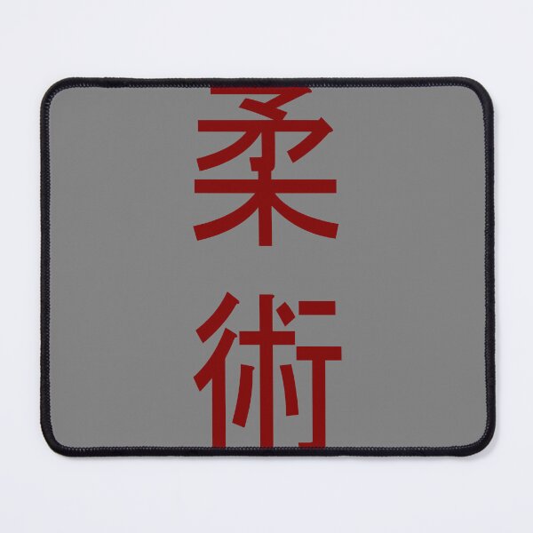 Item preview, Jiu-Jitsu Kanji designed and sold by LuizSilva1983.