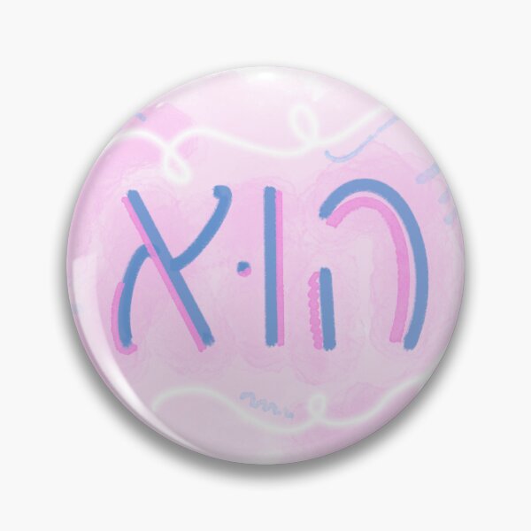 Item preview, "He" Hebrew Pronoun Trans Colors designed and sold by Jewish Language Project.