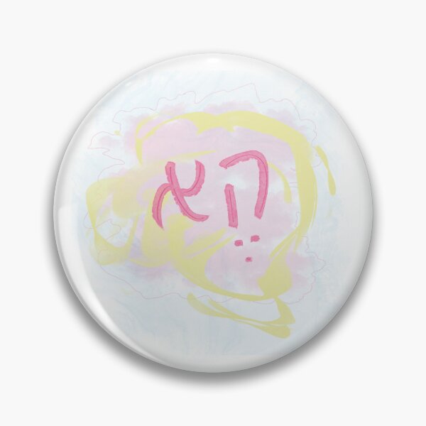 Item preview, Gender Neutral Hebrew Pronoun designed and sold by Jewish Language Project.