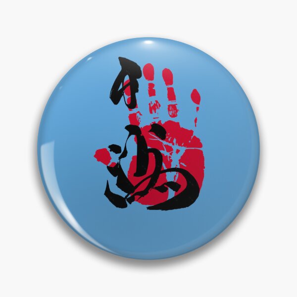 Item preview, Hakuho Sumo Tegata designed and sold by BerndGruenewald.