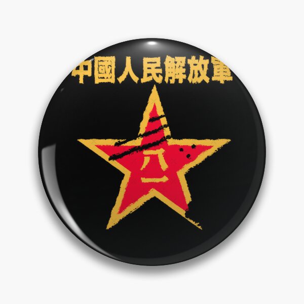 Pin on China