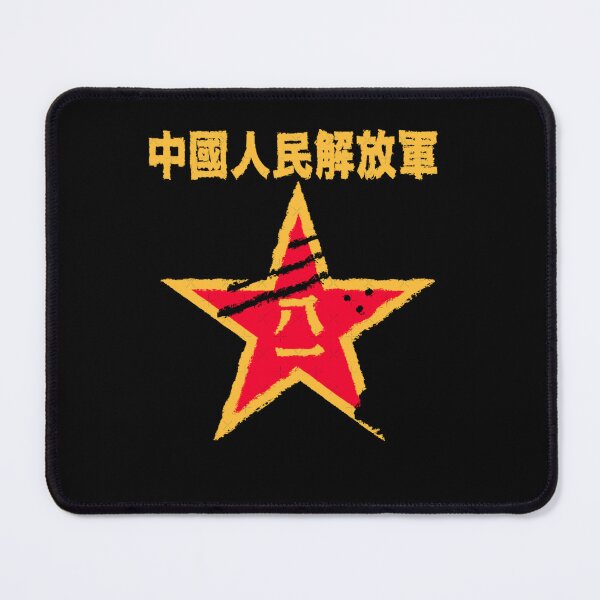 Item preview, People's Liberation Army designed and sold by FaustinRicard.