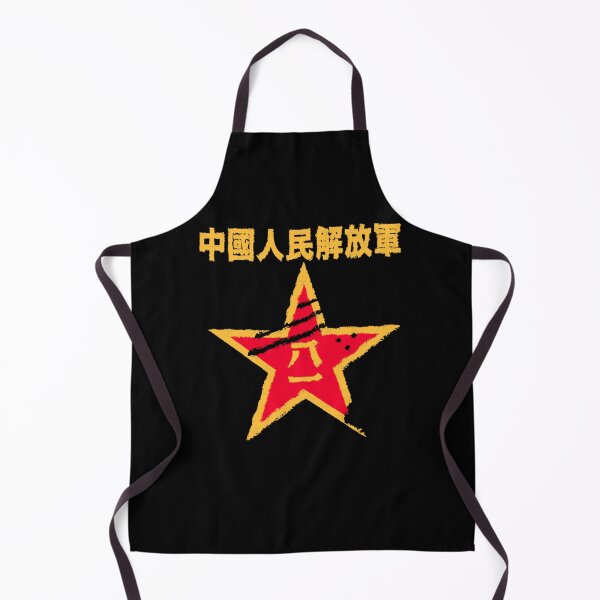 Item preview, People's Liberation Army designed and sold by FaustinRicard.