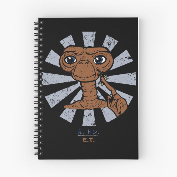 Item preview, ET Extra movie Terrestrial Retro Japanese designed and sold by ThecoPotts83.