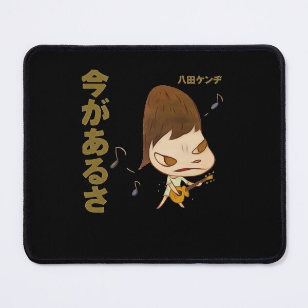 Item preview, Day Gift For The Best Yoshitomo Nara Guitar Gifts Everyone   designed and sold by KensleeFlick.