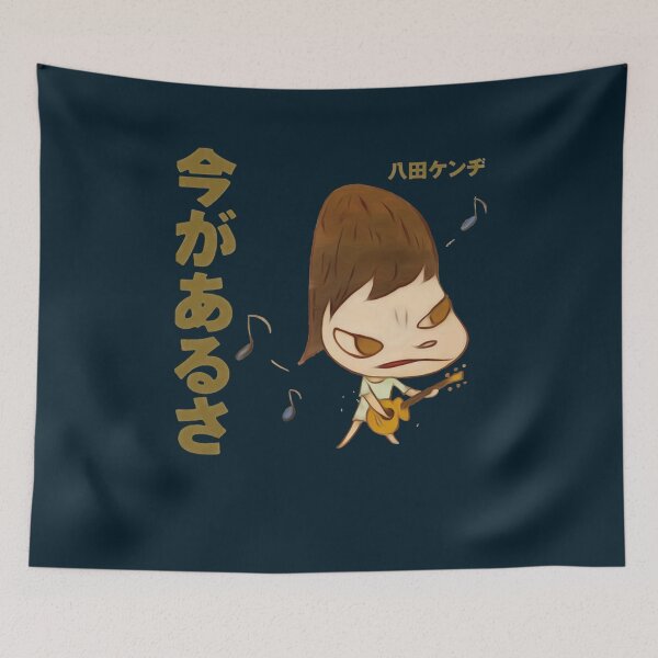 Item preview, Day Gift For The Best Yoshitomo Nara Guitar Gifts Everyone   designed and sold by KensleeFlick.