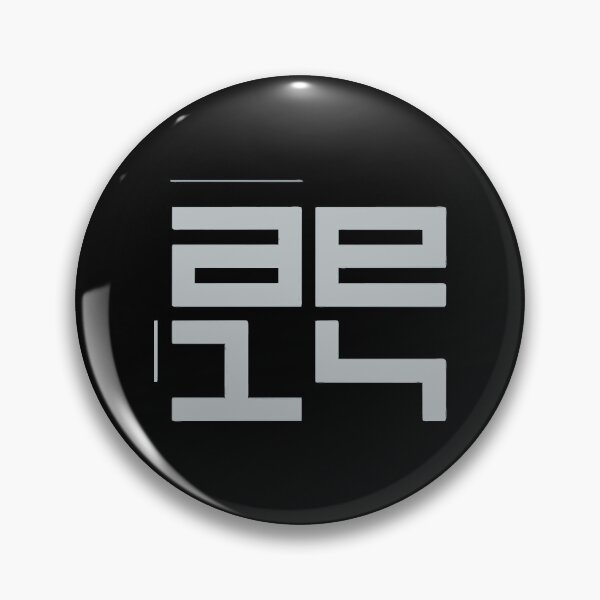 Item preview, Autechre NTS designed and sold by NeumanRene.