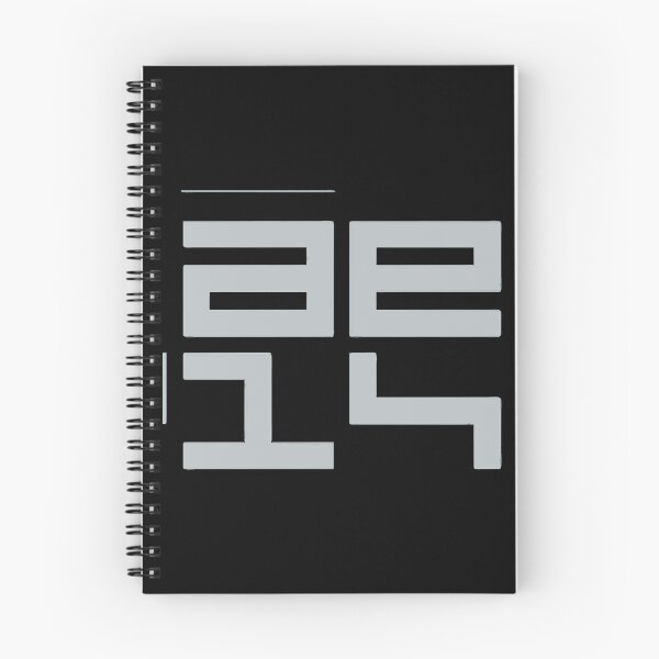 Item preview, Autechre NTS designed and sold by NeumanRene.