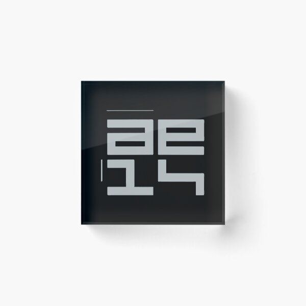 Item preview, Autechre NTS designed and sold by NeumanRene.