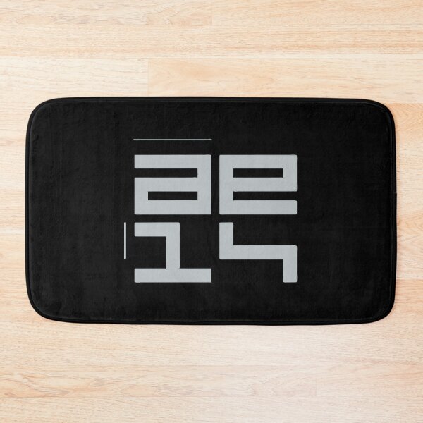 Item preview, Autechre NTS designed and sold by NeumanRene.