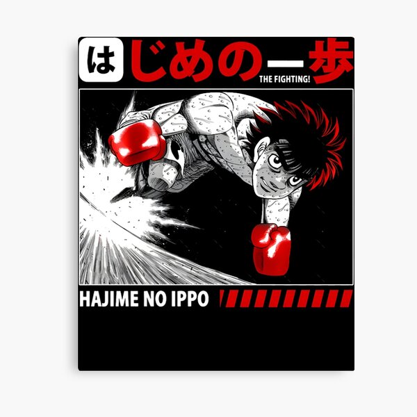 はじめの一歩 108 [Hajime no Ippo 108] by Joji Morikawa
