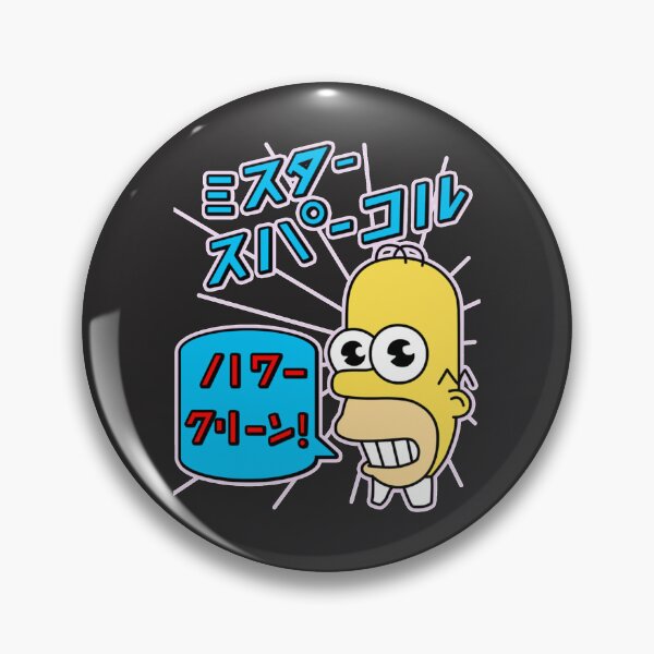 Item preview, Mr. Sparkle designed and sold by HarleyHutchi.