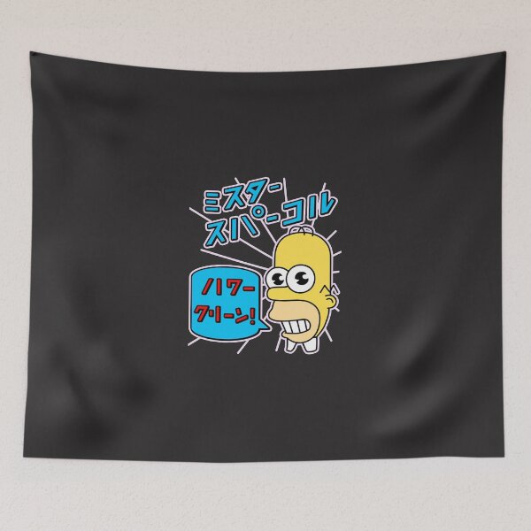 Item preview, Mr. Sparkle designed and sold by HarleyHutchi.