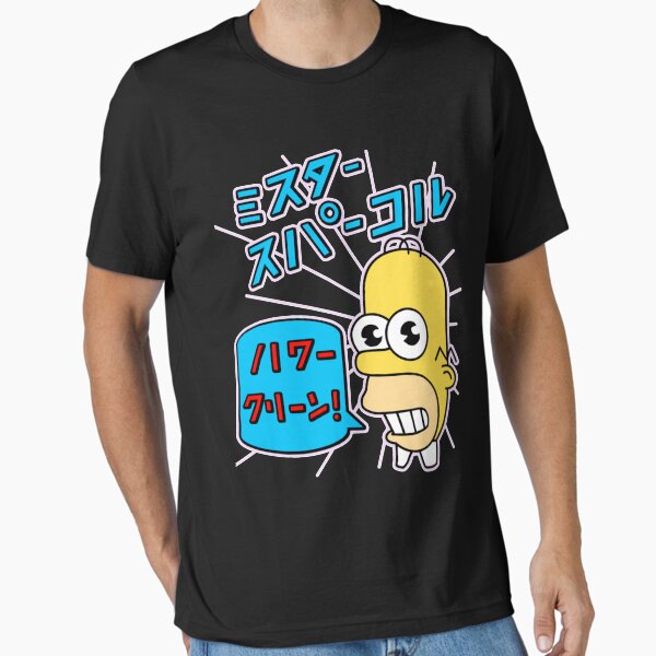 Item preview, Mr. Sparkle designed and sold by HarleyHutchi.