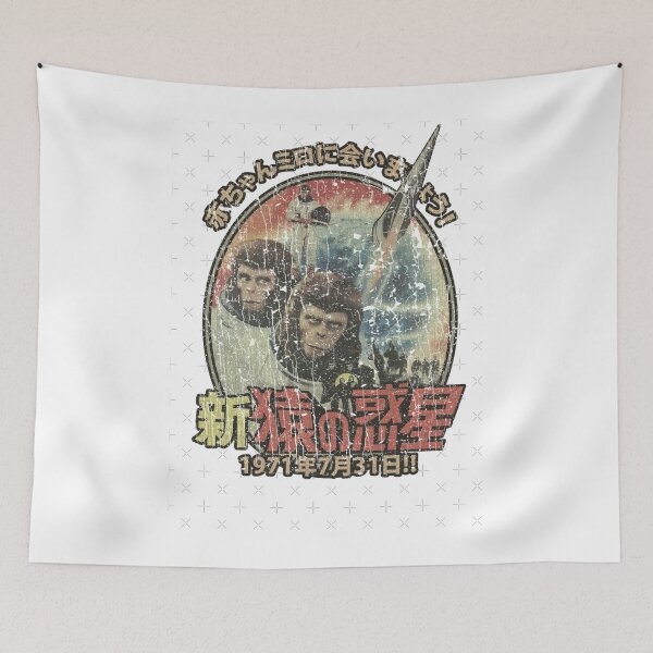 Item preview, Escape from the Planet of the Apes 1971  designed and sold by Josiannearton.