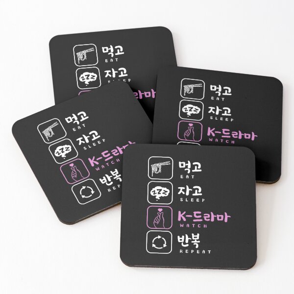 Item preview, Eat Sleep K-Drama, and Repeat - K-Pop, K-Drama, and K-Fashion Lovers (Dark) designed and sold by RoleplayRealm.
